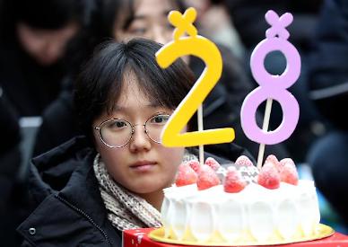 [광화문갤러리] 28년 한결같은 목소리로 외친 일본의 진정한 사과