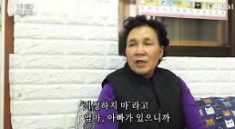 인간극장 삼둥이를 부탁해, 무슨 내용이길래 화제?