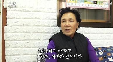 인간극장 삼둥이를 부탁해, 무슨 내용이길래 화제?