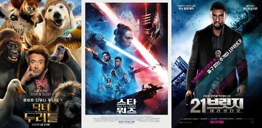 [주말에 뭐볼까?] 닥터 두리틀 스타워즈 21 브릿지 볼 만한 영화3