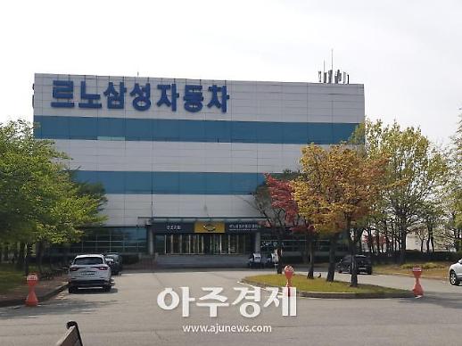 ‘공멸 우려’ 르노삼성, 강대강 대치 지속…노조 ‘추가 집회’ 실시 