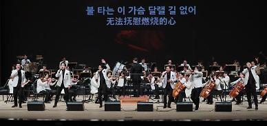 [광화문갤러리] 2020년 환러춘제 한중우호음악회, 성대한 개막