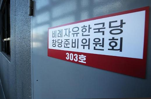 [아주 쉬운 뉴스 Q&A] 비례○○당 논란…비례대표의 의미와 도입취지는?