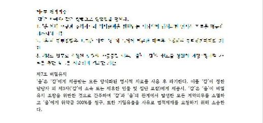 [아주 쉬운 뉴스 Q&A] 문제 있다는 보험민원 대행업체는 무엇인가요?