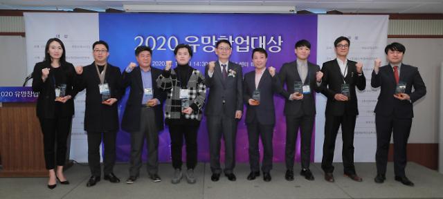 15일 서울 중구 프레스센터에서 열린 '2020 유망창업대상'에 수상자들이 기념촬영을 하고 있다.[유대길 기자, dbeorlf123@ajunews.com]