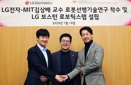 LG Electronics teams up with MIT robot expert to develop next-generation robot technology