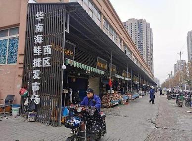 [NNA] 中 우한 폐렴, 7명이 회복해 퇴원