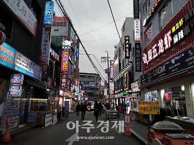 [한국 속 중국] ②조선족의 새로운 고향 대림동, 삶을 가꾸고 공존을 고민하다