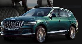 ​Hyundai Genesis GV80 - SUV hạng sang đầu tiên vừa ra mắt đã đạt ½ mục tiêu doanh số cả năm chỉ sau 1 ngày