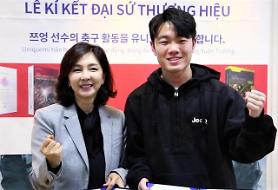 Uniquemi và Park Ji Sung Việt Nam LƯƠNG XUÂN TRƯỜNG  ký kết hợp đồng đại sứ thương hiệu