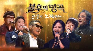 최성수·박강성·민혜경·권인하 나이는?