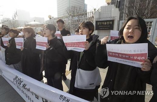 [등록금 동결시대]①평가 불이익 우려에 정부 방침에 동참하는 대학들