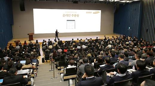 ​주총 앞둔 기업들 힘 커지는 기관 투자자 ‘경계’... 대응책 마련 분주