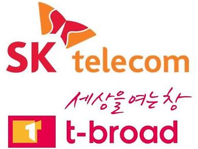​[미디어빅뱅] ① SK텔레콤, 이제 티브로드와 한 식구