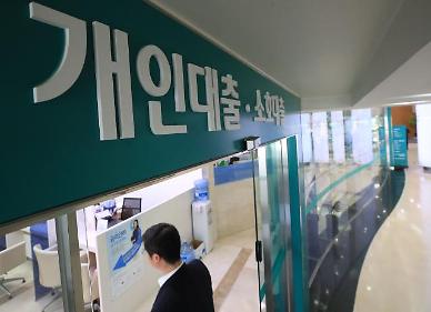 [가계대출 1600조원 시대] 소득보다 빠른 부채 증가 속도