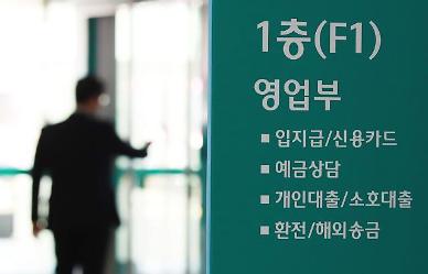 [가계대출 1600조원 시대] 부채는 늘어나는데…금융부실 눈앞
