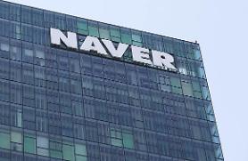 Naver phát hành sổ tài khoản Naver…Tập trung phát triển dịch vụ tài chính ngân hàng