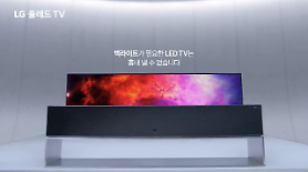 LG confident of releasing rollable OLED TVs in first half of this year