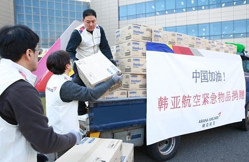 韩企慷慨解囊捐款捐物 助力中国战胜疫情