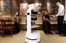 LGs intelligent food service robot deployed at restaurant in Seoul