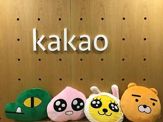 [줌인엔터프라이즈] 문자해를 카톡해로 바꾼 카카오  