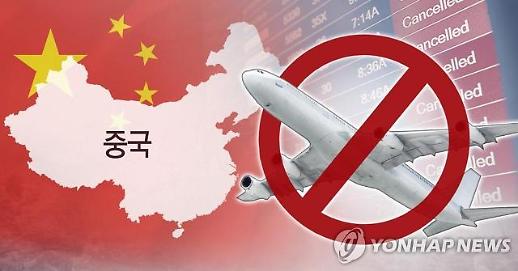 ​[신종코로나가 덮친 대학가]① 중국 유학생 관리 ‘초비상’…“졸업식 취소에 개강 연기도”