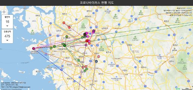 Digital maps help S. Koreans track new coronavirus: Yonhap