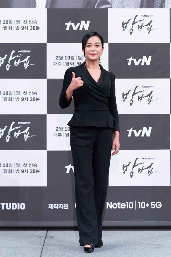 Tvn ìƒˆ ì›