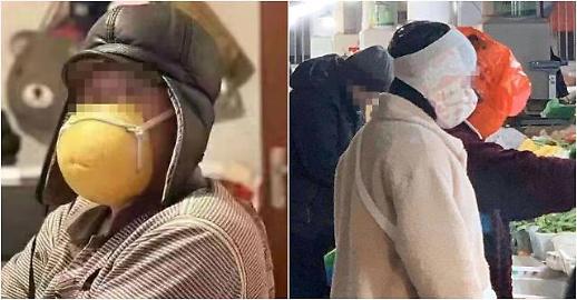 [광화문갤러리] 신종 코로나 공포, 기상천외 마스크로 내 몸 지킨다