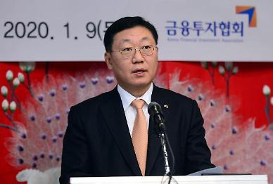 [금투업계 새 얼굴과 숙제] 나재철 금투협회장, 전임 회장의 과업 완수해야 