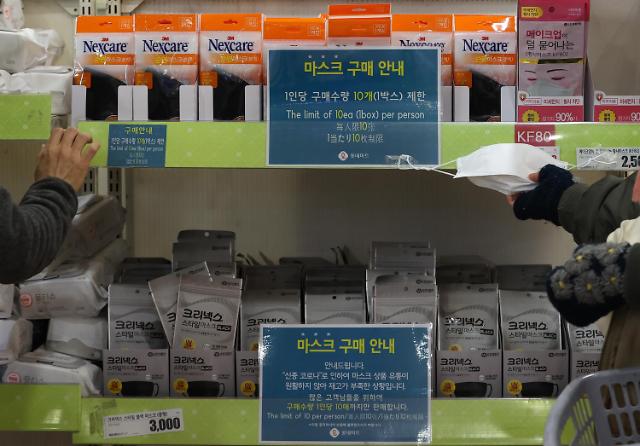韩开通口罩消毒液囤积居奇举报专线 消费者投诉接连不断