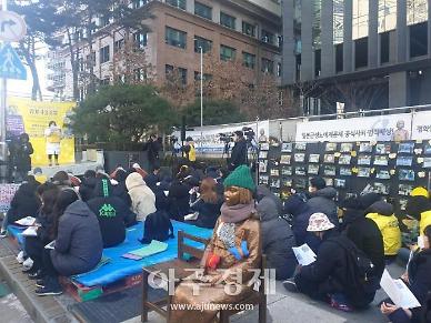 [현재진행형 허스토리] ①첫 단추 잘못 낀 한·일 위안부 문제…지금부터가 진짜 시작