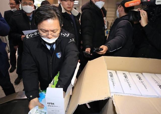 韩国海关在机场港口严查口罩非法代购
