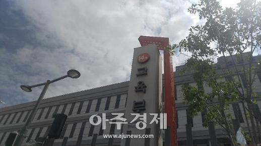 ​[위기의 학교]②교장 승진 창구로 변한 그 이름 ‘장학사’