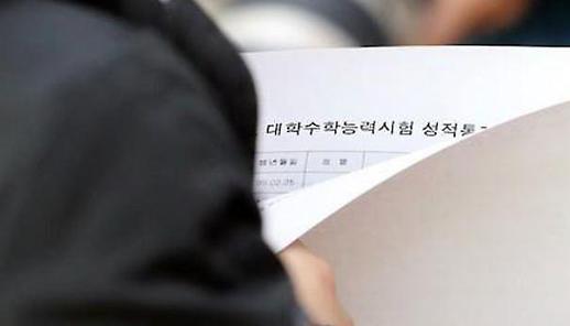 ​[고등 입시 노트]“학종 준비 전략, ‘대학 시선’으로 마련해야”