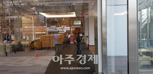 [르포-신종 코로나가 바꿔놓은 세상] 텅빈 거리, 매출 급감…시민 불안감 고조