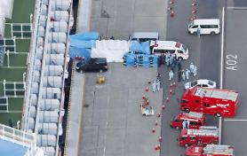 Tàu du lịch Diamond Princess được xác nhận có 6 trường hợp nhiễm mới... Tổng cộng 70 người