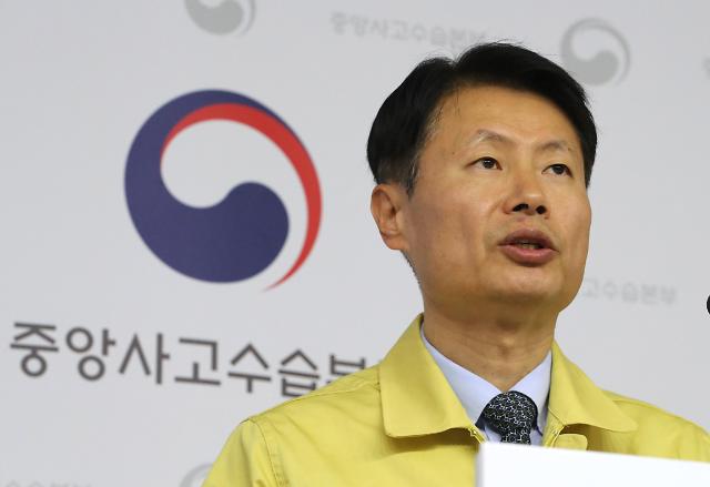 韩国暂时禁止邮轮停靠境内港口