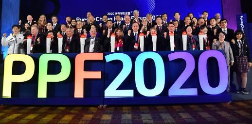 [평창평화포럼] ①강원도에 울린 평화의 목소리…“한반도평화, 유엔 공식 의제로!”