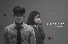 Chứng khoán Kyobo: "Ảnh hưởng từ coronavirus, tăng trưởng của Hàn Quốc có thể dưới 2%"