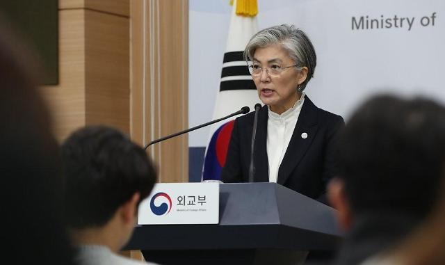 韩外交部再次敦促日本撤销对韩限贸措施