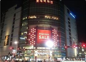 Cơn ác mộng COVID-19 Tập đoàn Lotte bốc hơi hơn 1 tỷ đô