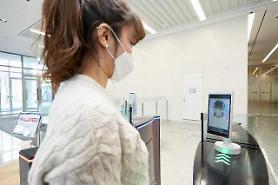 LG Group unit introduces advanced AL-based facial recognition security system 