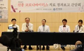 Hàn Quốc... không có ca nhiễm trùng COVID-19 mới, tổng số không thay đổi ở 28