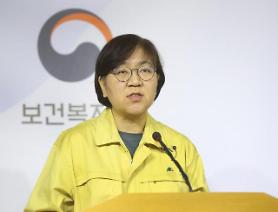 Bệnh nhân nghi nhiễm bệnh tại Suwon chết... có kết quả âm tính với Coronavirus