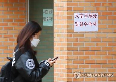 [코로나19 發 휴교대란] 3월 개강 앞둔 대학가 초비상…中유학생 관리에 교육부 ‘뒷짐’