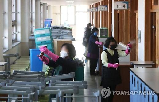 [코로나19 發 휴교대란] 휴교·휴원에 맞벌이 부부 ‘발동동’