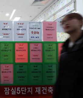 [안선영의 아주-머니] 부동산 중개수수료 확 깎는 꿀팁