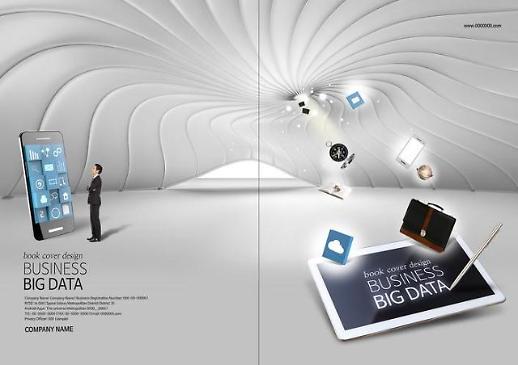 [2020 세계 개인정보보호법②] 데이터 3법 가명 정보로 불안한 시민, 활기찬 시장