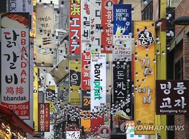 ​[혁신기업도 속수무책]“근본적 문제, 기업살리기 나서야”